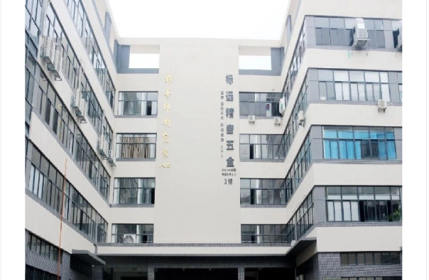Chine Xiamen Biaoyuan Precision Hardware Industry Co., Ltd. Profil de la société